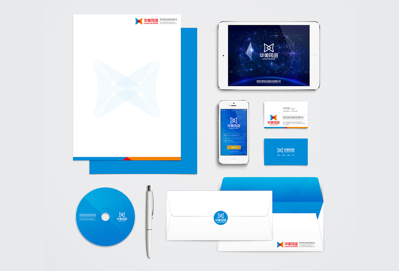 陜西華美網(wǎng)絡企業(yè)形象整體設計 構建品牌核心價值與視覺識別系統(tǒng)
