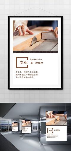 鍥而不舍，專業(yè)引領(lǐng)——集團(tuán)專業(yè)文化的力量