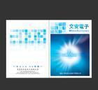 深圳企業(yè)形象設(shè)計(jì)全攻略 畫冊、宣傳冊與媒體宣傳的價(jià)格與制作指南